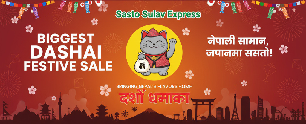 Dashain Festival Banner